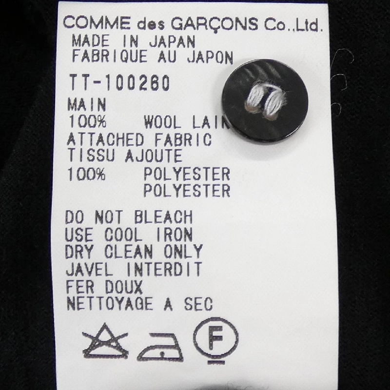 Áo khoác cardigan tricot COMME des GARCONS TT-100260 - Hàng hiệu Authentic 825327