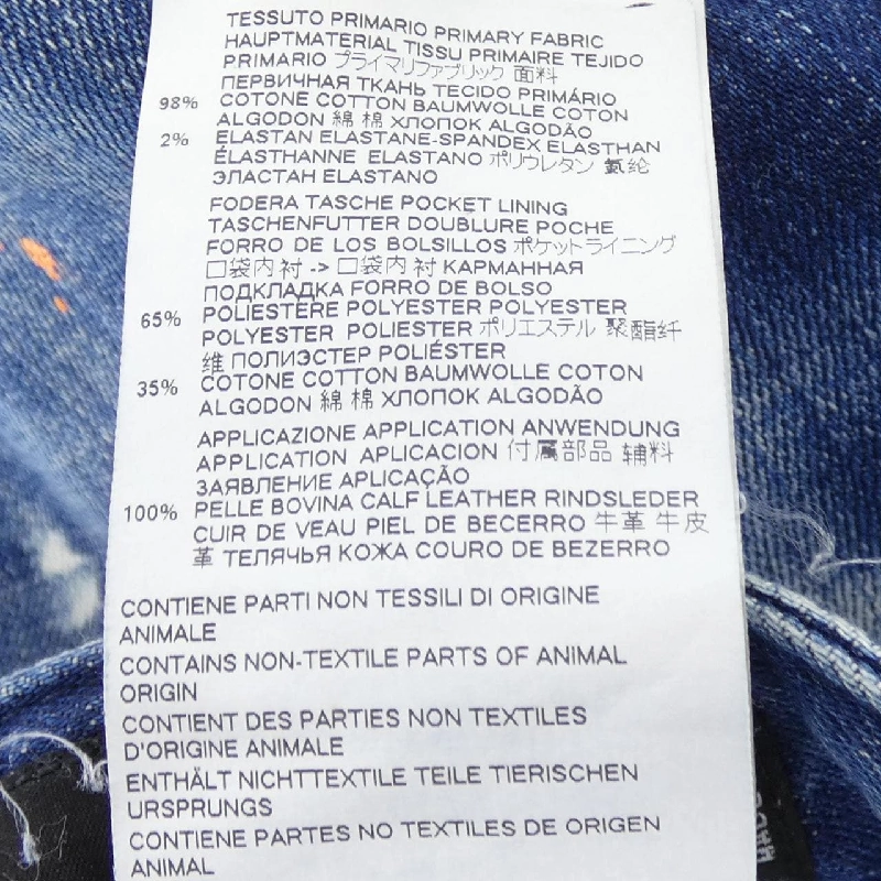 Quần jeans DSQUARED2 S74LB0823 - Hàng hiệu Authentic 885203