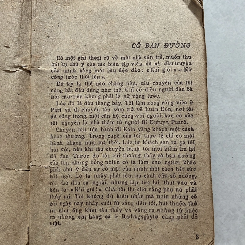 Vụ giết người trên sân gôn — Agata Kristi — 1986s 498349
