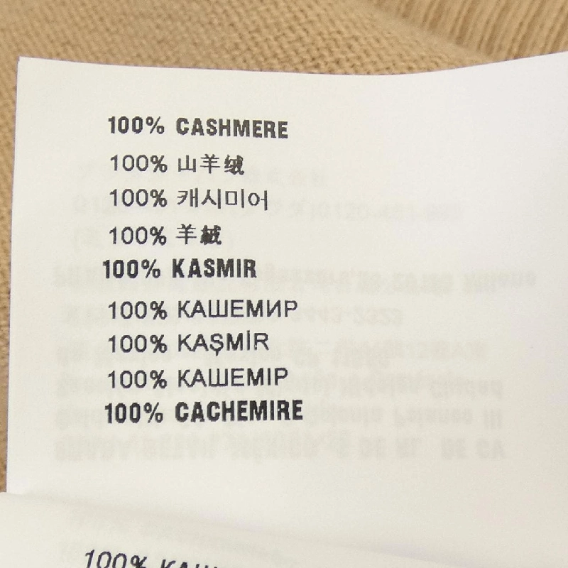 MIU MIU MML842 S232 13S1 Áo len 628736