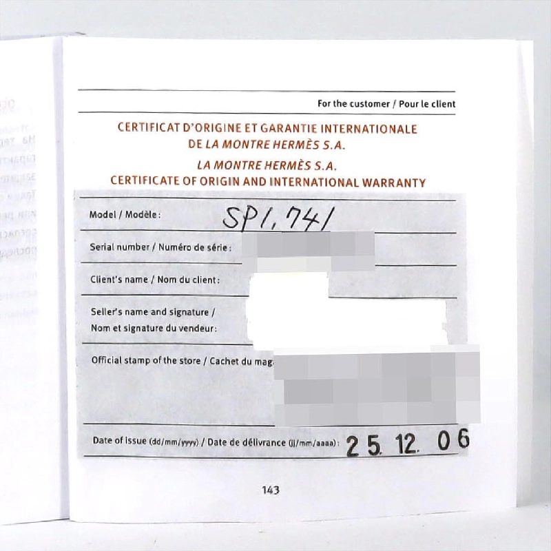 Hermès H08 TI SP1.741 TI tự động - Hàng hiệu Chính hãng 882007
