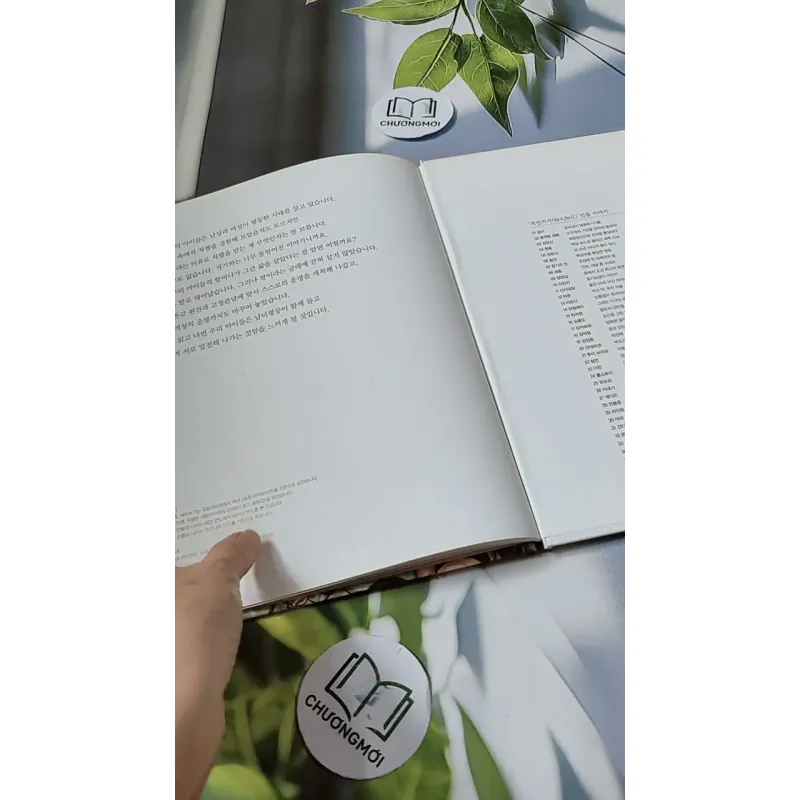 [Tặng nẹp góc] Truyện thiếu nhi Hàn Quốc: Danh nhân 56 -  지인지기 인물 이야기: 이태영 732005