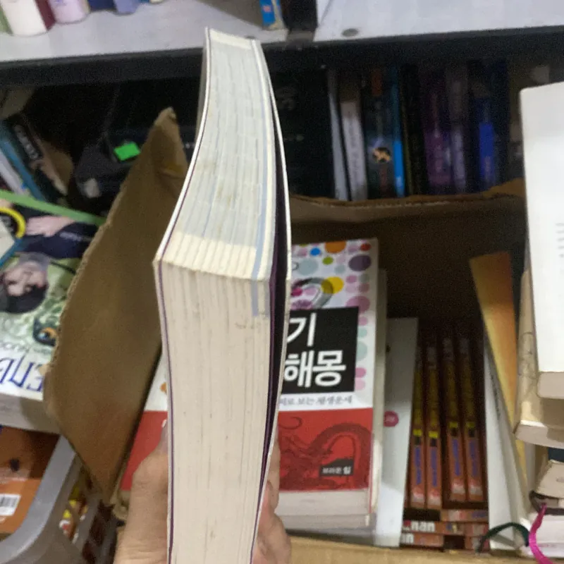 Hackers Super Vocabulary" của David Cho 759977