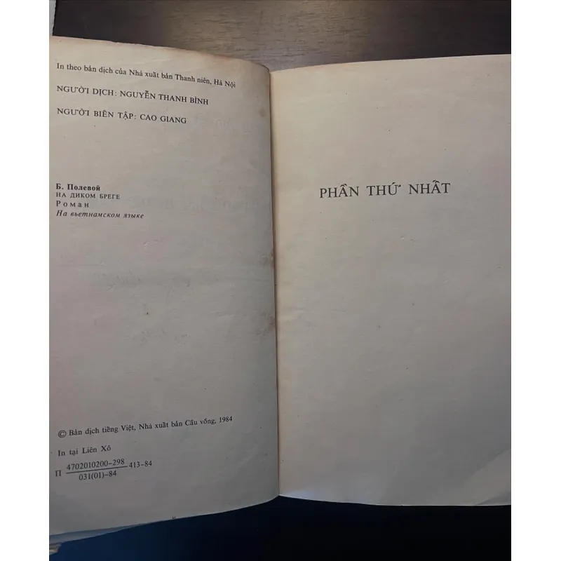 📖 Trên bờ sông hoang vắng (xb năm 1984) 602606