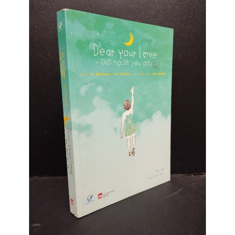 Gửi Người Yêu Dấu mới 80% bẩn bìa nhẹ 2017 HCM2405 Ji Minseok, Yoo KwiSun, Kim HyeRan SÁCH VĂN HỌC 914543