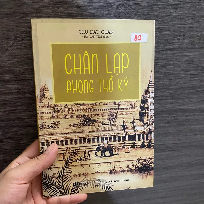 Sách -  Chân Lạp Phong Thổ Ký - Chu Đạt Quan#HATRA 605680