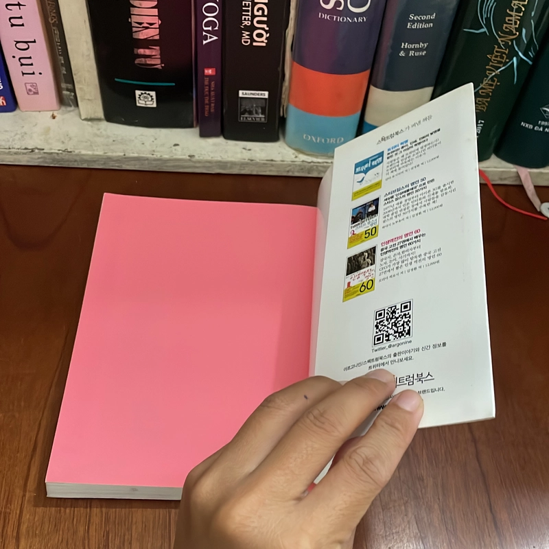 II Korean Book: 성공 심리학 - 가바사와 시온 저 황선희 547991