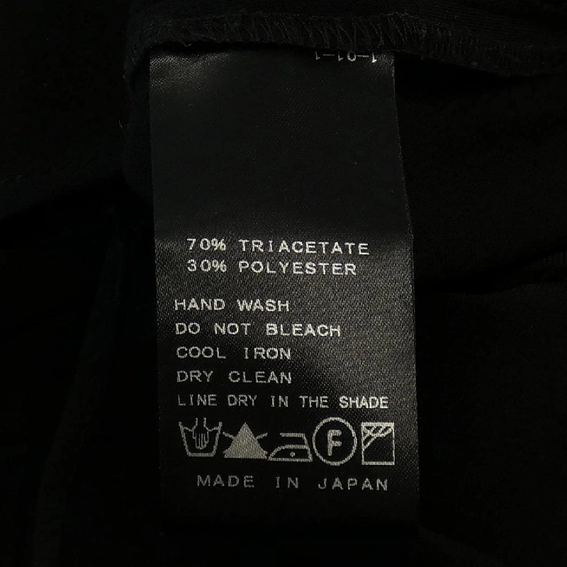 Đầm DEUXIEME CLASSE - Hàng hiệu Authentic 808986