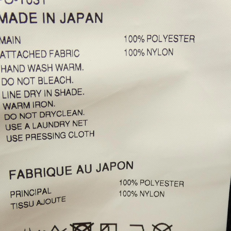 COMME des GARCONS HOMME PO-T031 Áo khoác - Hàng hiệu Chính hãng 901862