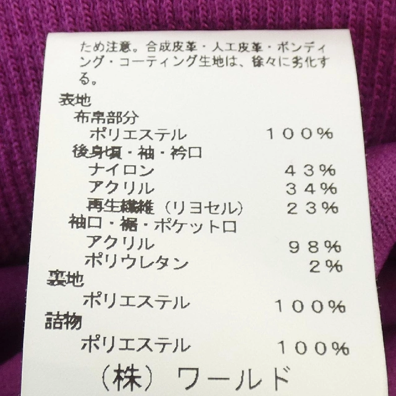 Áo khoác adabat - Hàng hiệu Authentic 819558