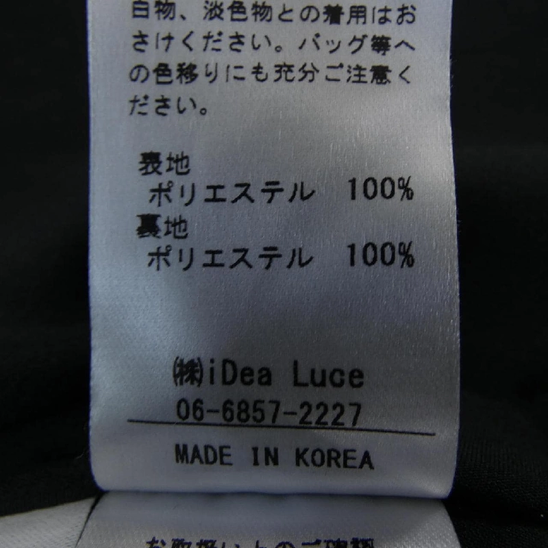 iDea Luce Skirt - Hàng hiệu Authentic 814873