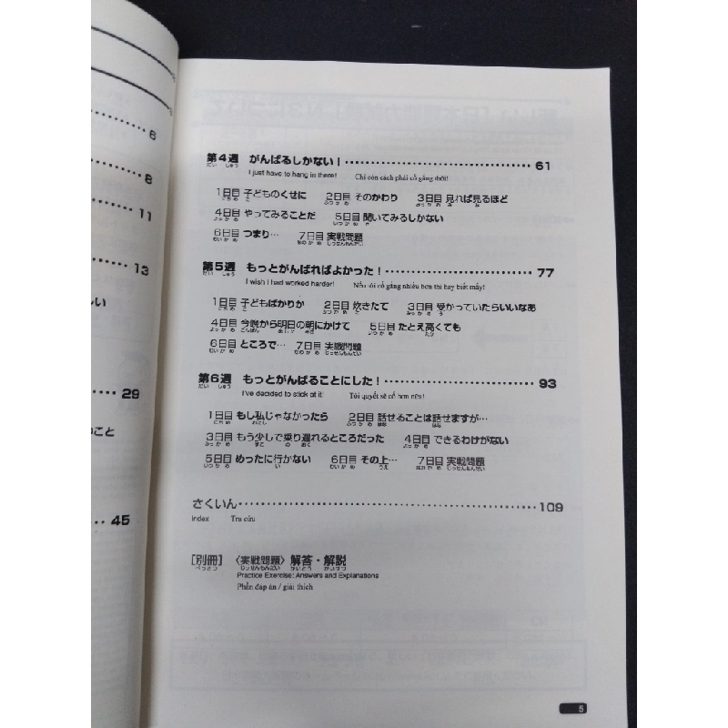 Luyện thi năng lực Nhật ngữ N3 NGỮ PHÁP mới 90% bẩn nhẹ 2018 HCM1710 Sasaki Hitoko - Matsumoto Noriko HỌC NGOẠI NGỮ Oreka-Blogmeo 303496