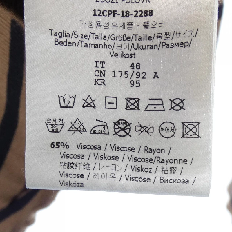 FENDI FZZ482 A8BJ Áo - Hàng hiệu Chính hãng 895893