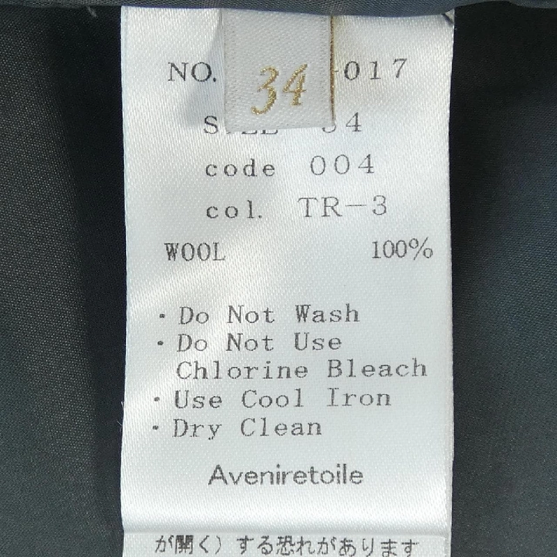 【Mã giảm giá】Aveniretoile Váy 653822