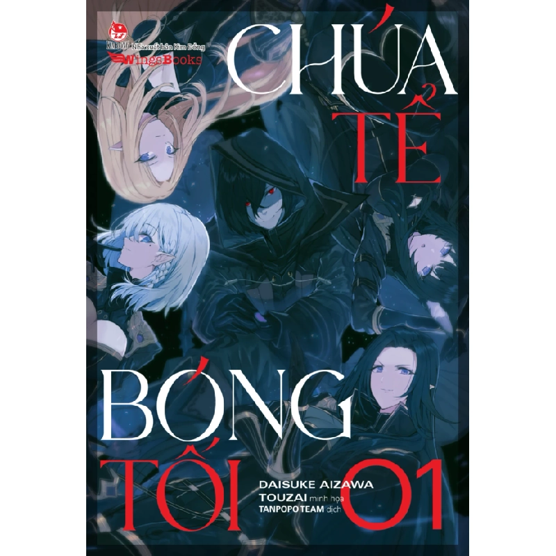 Chúa Tể Bóng Tối - Tập 1 - Daisuke Aizawa, Touzai 333056