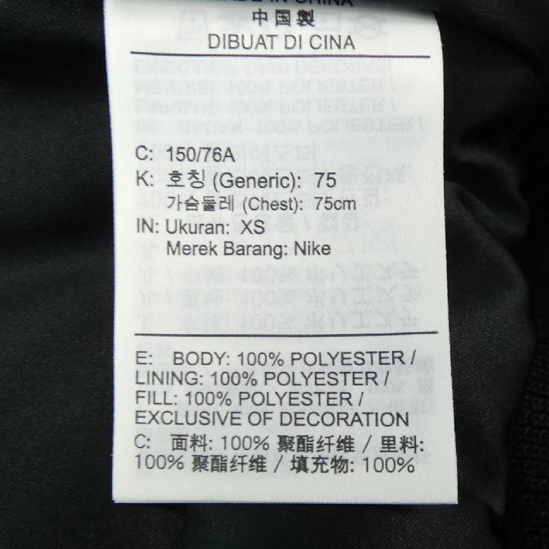 Áo khoác NIKE JORDAN 641877