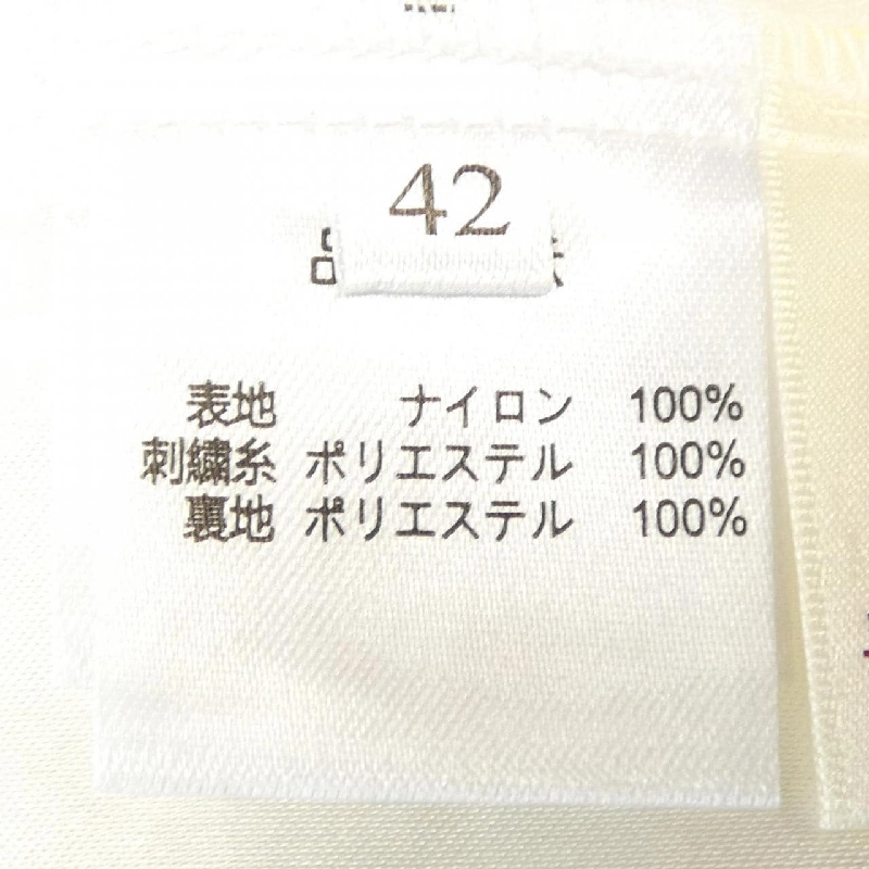 Siêu đẹp SUPER BEAUTY Váy - Hàng hiệu Authentic 808883