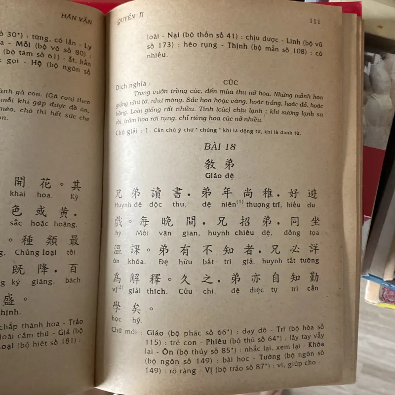 HÁN VĂN, TRẦN TRỌNG SAN (XB 1996) 494214