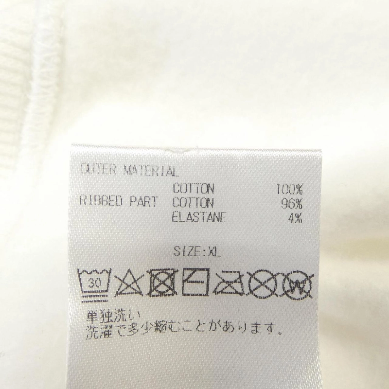 GOD SELECTION XXX Áo khoác - Hàng hiệu Authentic 901370