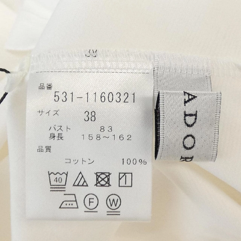 Áo thun ADORE - Hàng hiệu Authentic 810670