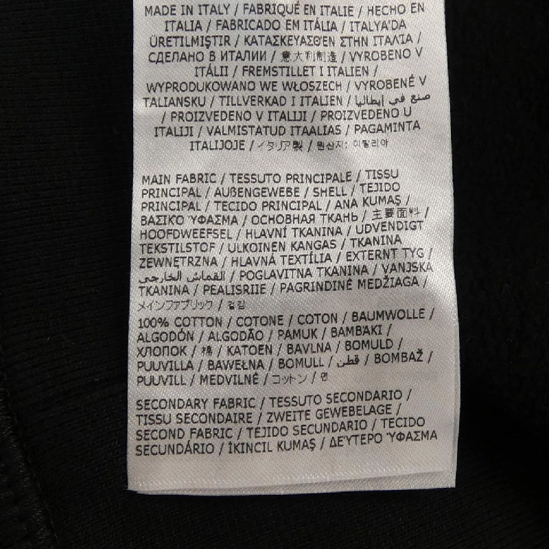 DSQUARED2 S71GU0548 Sweat - Hàng hiệu Chính hãng 898603