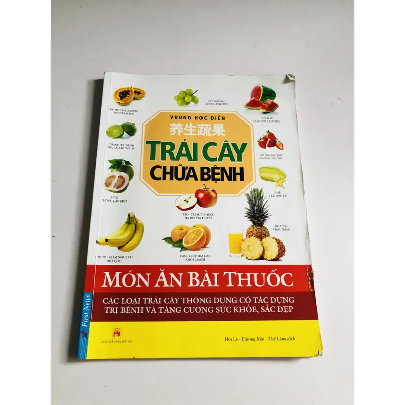 TRÁI CÂY CHỮA BỆNH 693633