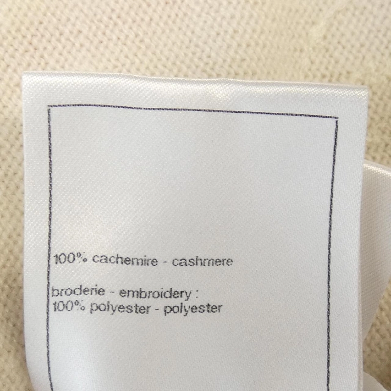 【Mã giảm giá】Áo khoác cardigan CHANEL 641207