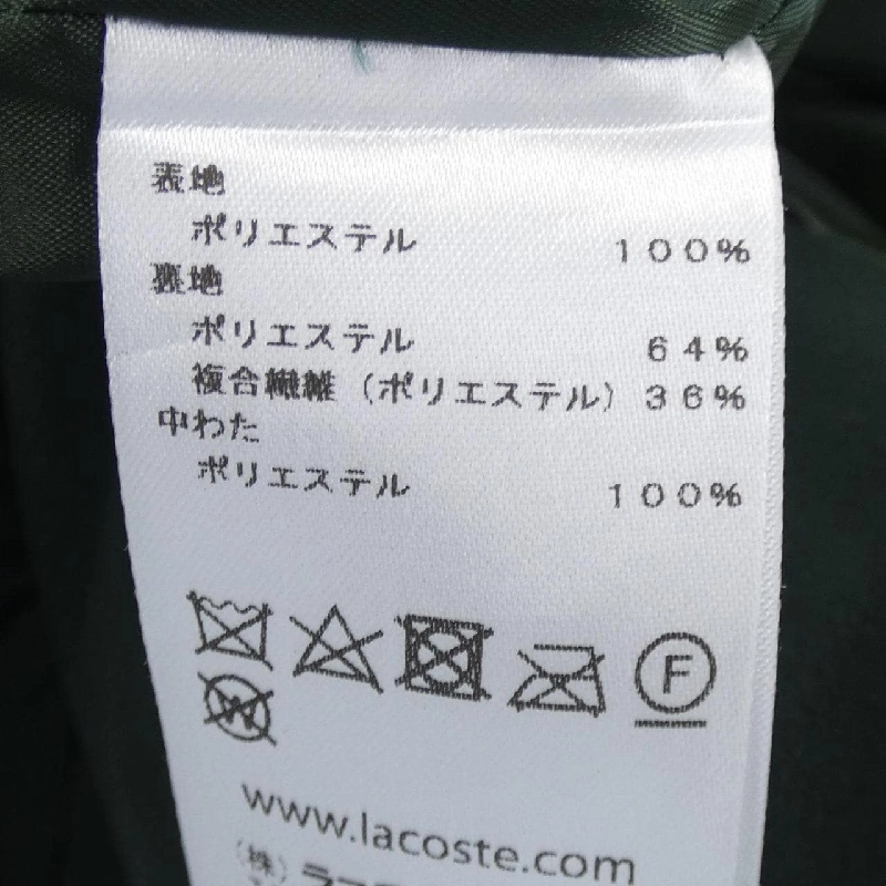 LACOSTE Áo khoác - Hàng hiệu Authentic 818558