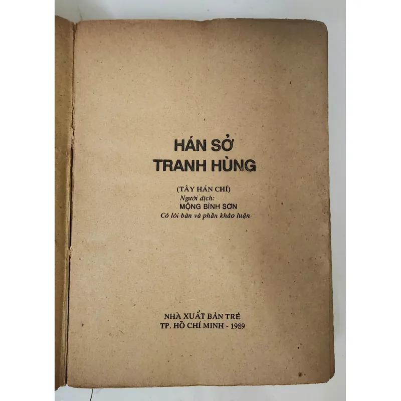 Tác phẩm VH cổ điển Trung Quốc: HÁN SỞ TRANH HÙNG (tranh vẽ minh họa) 759345