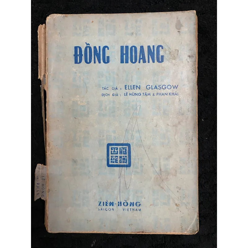 Đồng Hoang 999430