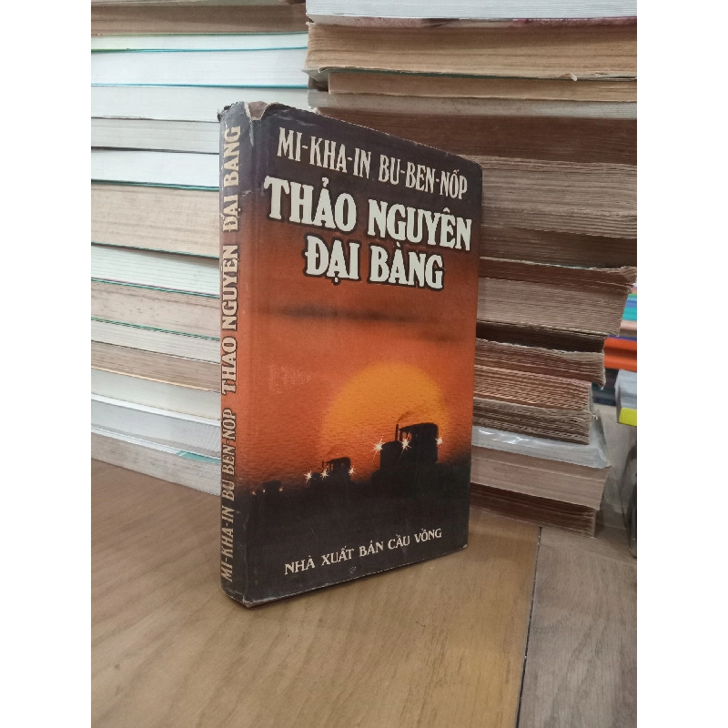 Thảo nguyên đại bàng - Nxb Cầu Vồng 127391