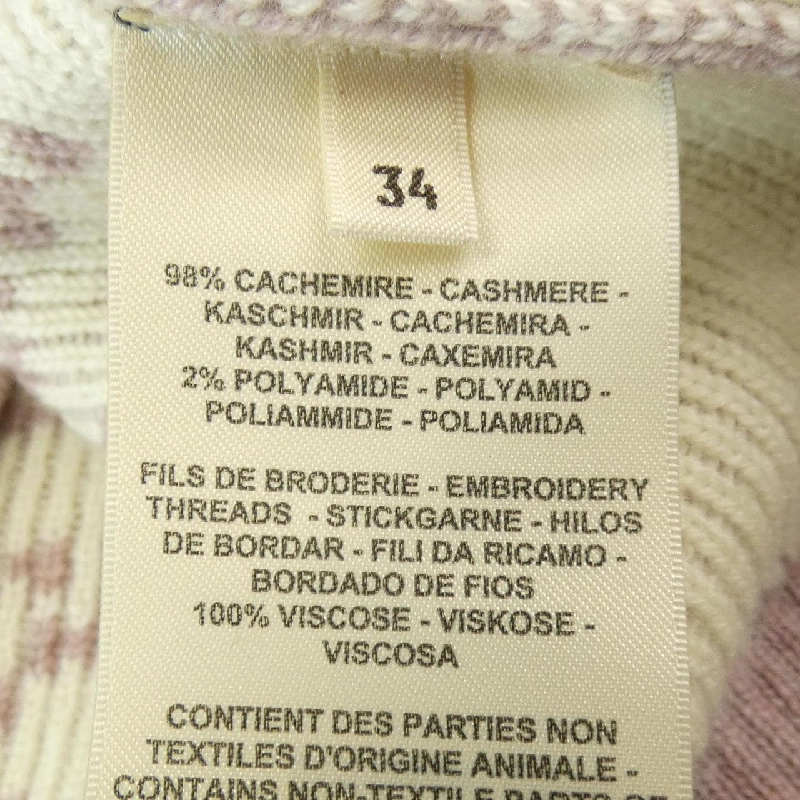 【Mã giảm giá】Áo cardigan HERMES 637347