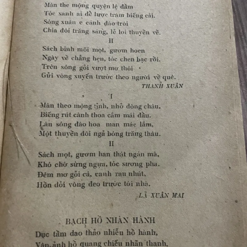 Tâm con người và tác phẩm 795548