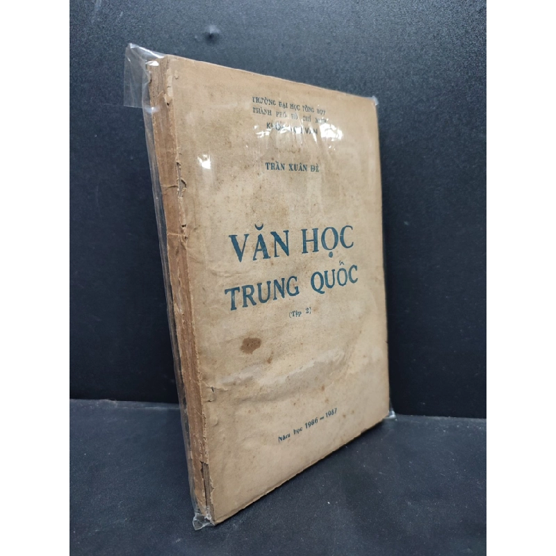[Phiên Chợ Sách Cũ] Văn học Trung Quốc tập 2 Trần Xuân Đề 2303 420978