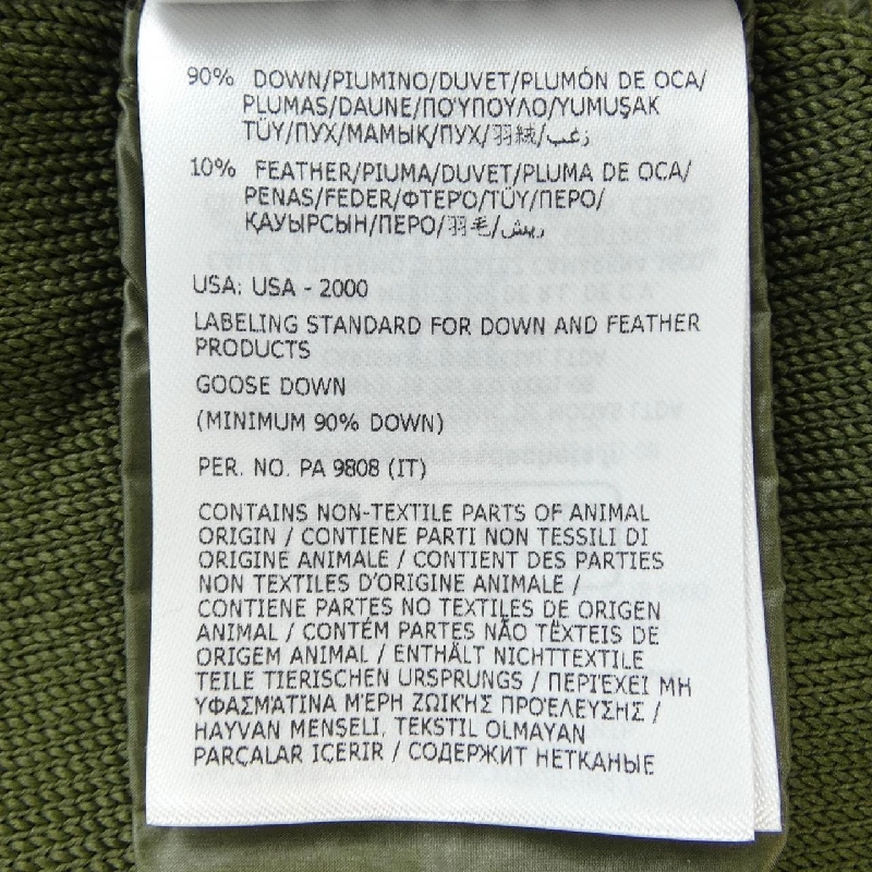 Moncler MONCLER 20919B00024 M1124 Áo khoác - Hàng hiệu Chính hãng 893155