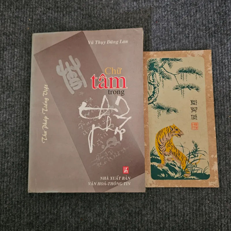 Chữ tâm trong thư pháp 746024