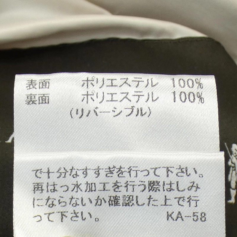 【Mã giảm giá】MACKINTOSH LONDON Áo khoác 636055