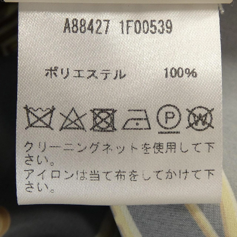 Áo khoác VERSACE - Hàng hiệu Authentic 896590