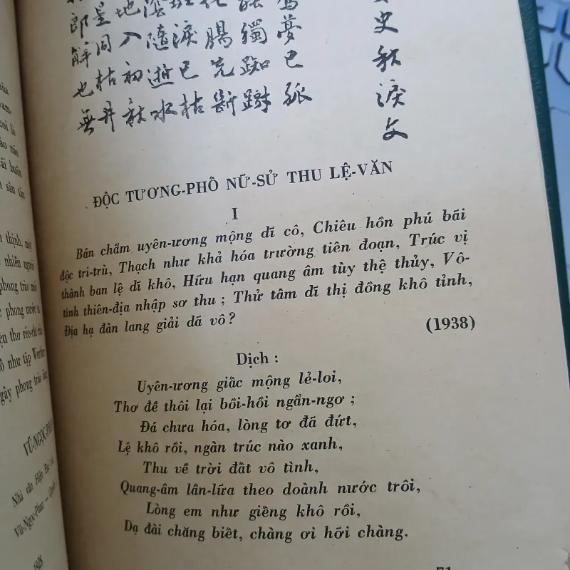 GIỌT LỆ THU - TƯƠNG PHỐ 758567