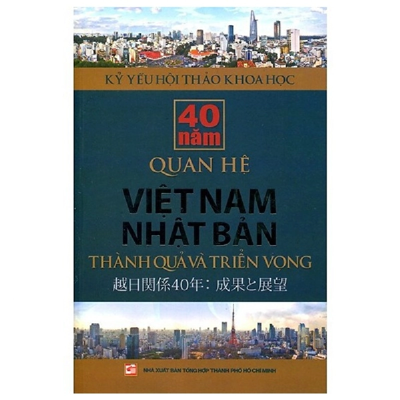 Kỷ Yếu Hội Thảo Khoa Học - 40 Năm Quan Hệ Việt Nam Nhật Bản - Thành Quả Và Triển Vọng - PGS. TS. Nguyễn Tiến Lực 287250