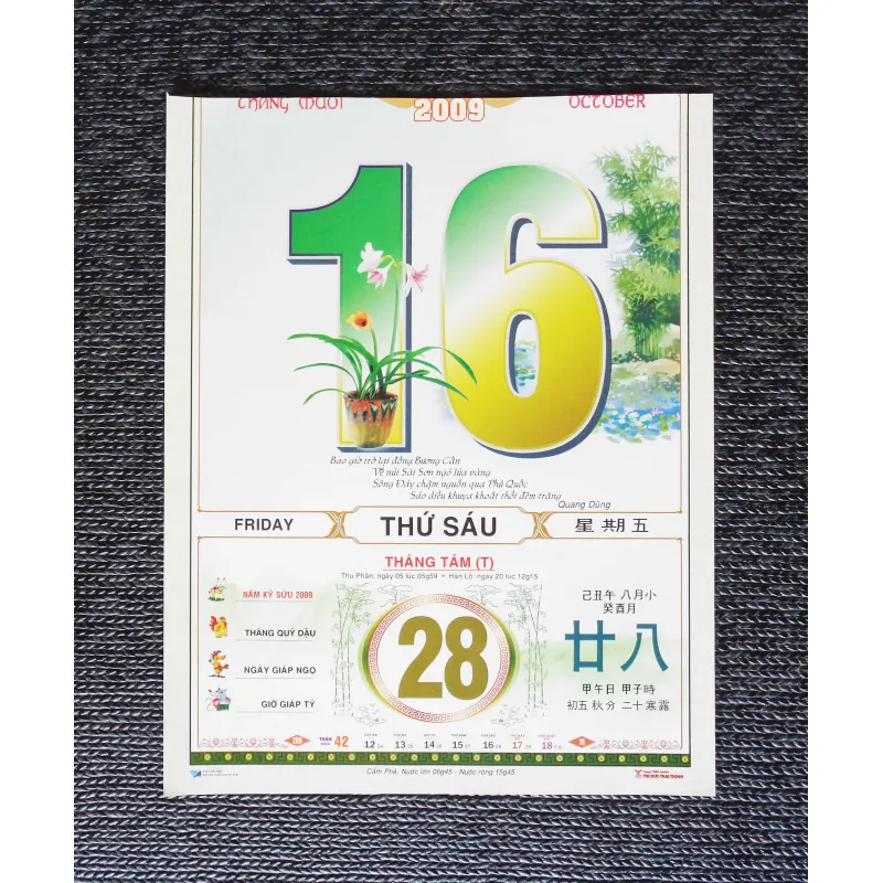 Tờ lịch rời Bloc xưa (Năm 2009) 640788