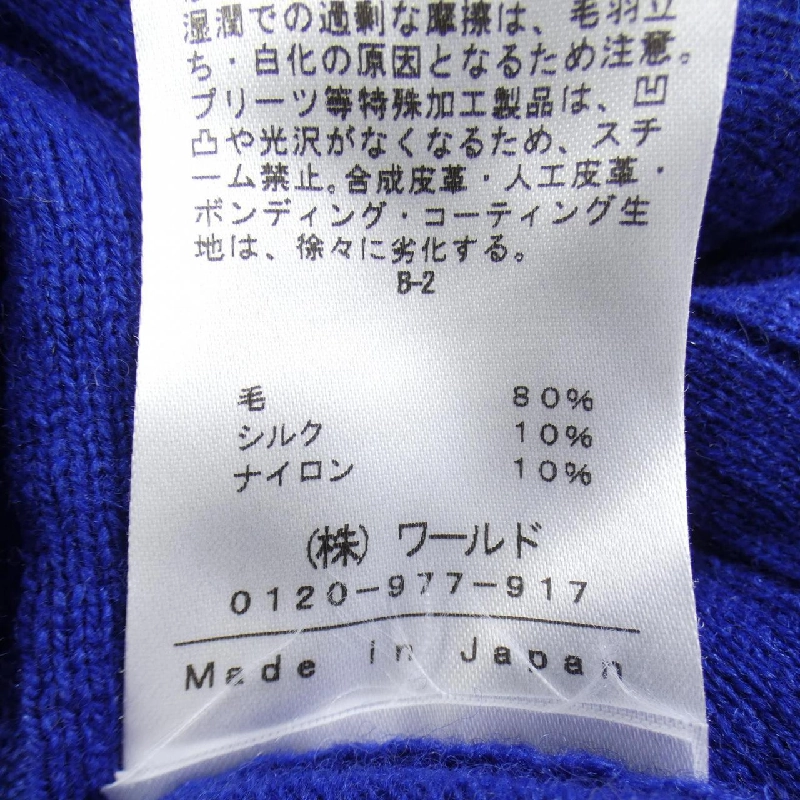 【Mã giảm giá】Indivi INDIVI Áo len 635359