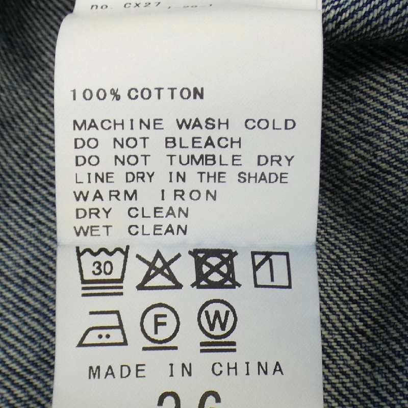 【Mã giảm giá】Áo khoác denim Plage 637321