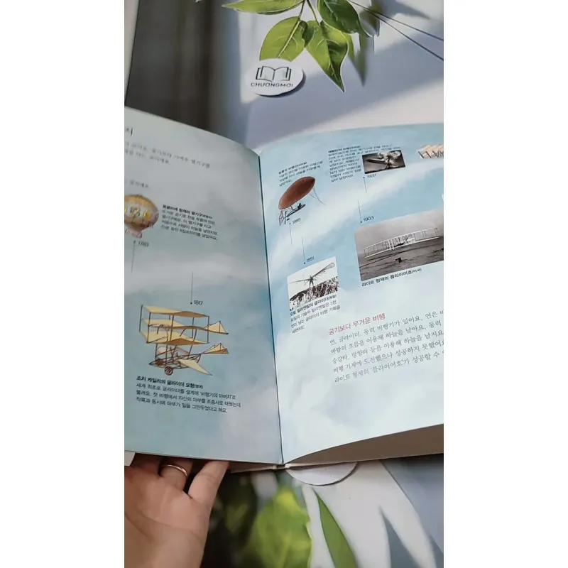 [Tặng nẹp góc] Truyện thiếu nhi Hàn Quốc: Danh nhân 29 -  지인지기 인물 이야기: 라이트 형제 731996