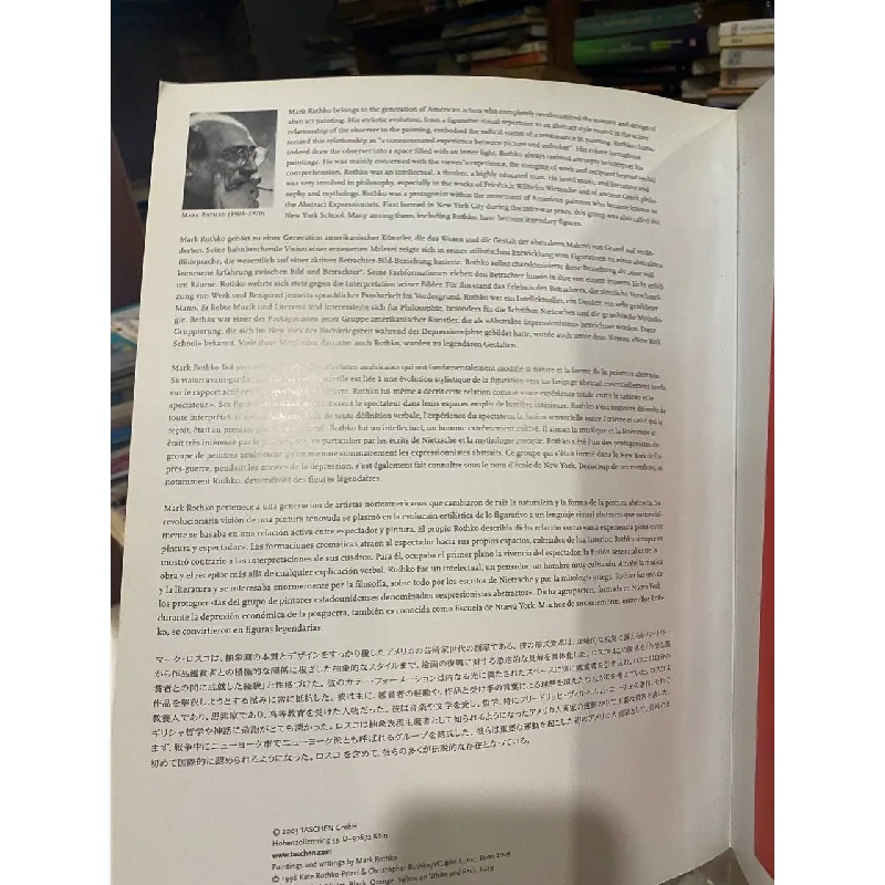 Mark Rothko: Portfolio 712082