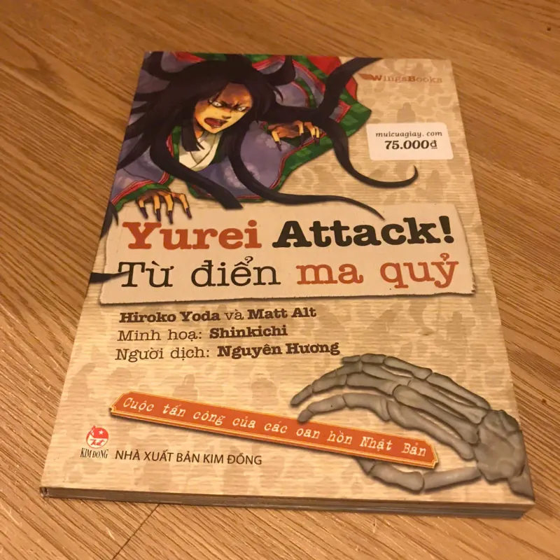 Yurei Attack Từ điển ma quỷ - Hiroko Yoda, Matt Alt 925988