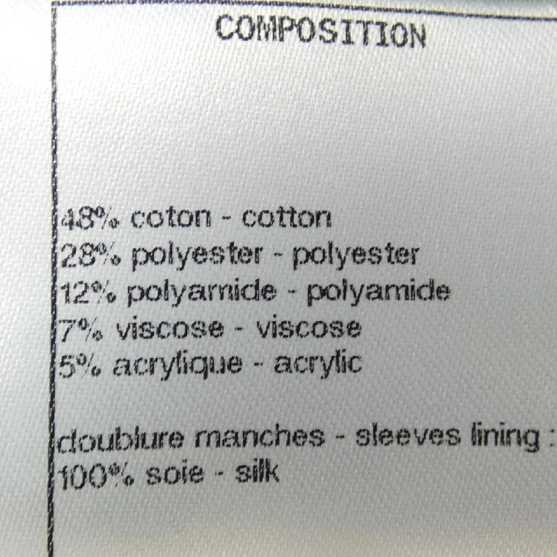 Jacket CHANEL P70088V61732 632384