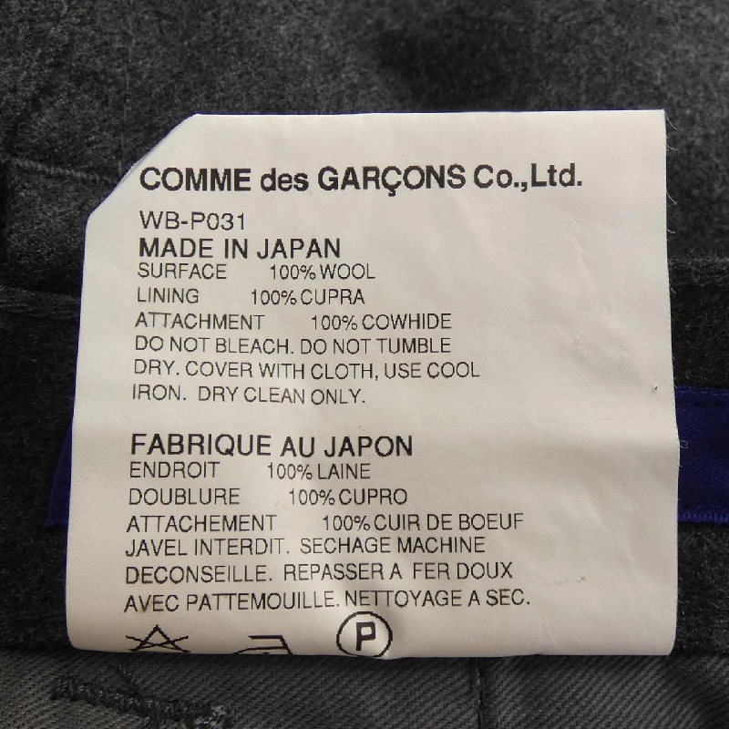 JUNYA WATANABE MAN Quần - Hàng hiệu Authentic 893998