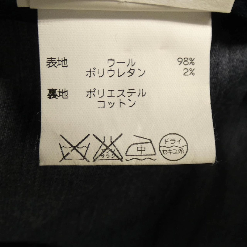 Quần GERMANO - Hàng hiệu Authentic 887077