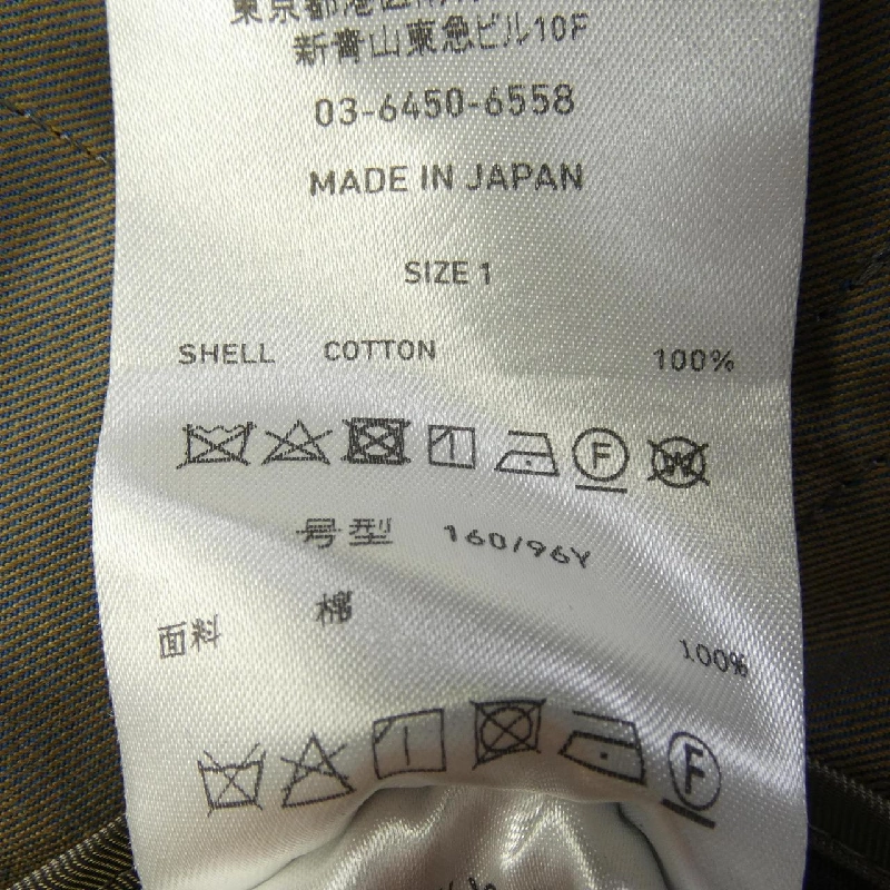 Công ty PUBLIC TOKYO - Áo khoác hàng hiệu Authentic 896824